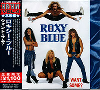 Roxy Blue의 앨범 Want Some? (Japanese Version)[Limited Edition] 커버 아트 이미지