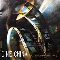 Various Artists의 앨범 Cine China - Vol. 2 커버 아트 이미지