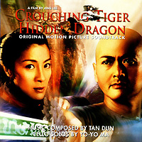 Tan Dun, Yo-Yo Ma의 앨범 Crouching Tiger Hidden Dragon 와호장룡 [Score] 커버 아트 이미지