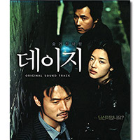 Shigeru Umebayashi의 앨범 DAISY 데이지 (OST) 커버 아트 이미지