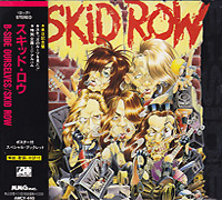 Skid Row의 앨범 B-Sides Ourselves [EP] 커버 아트 이미지