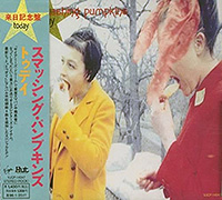 The Smashing Pumpkins의 앨범 Today [EP][Limited Edition] 커버 아트 이미지