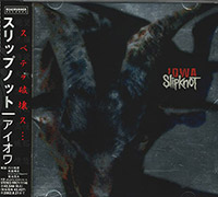 Slipknot의 Iowa [Bonus Track](2001) 앨범 커버