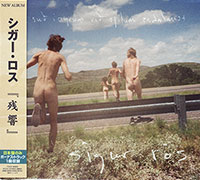 Sigur Ros의 Með Suð í Eyrum Við Spilum Endalaust [Bonus Track][Digipak] 앨범 커버