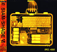 Siam Shade의 Siam Shade VI [2CD] 앨범 커버