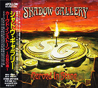 Shadow Gallery의 Carved In Stone [Bonus Track] 앨범 커버