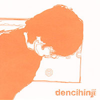 전자양 Denci Hinji의 앨범 Vol. 1 : Day Is Far Too Long 커버 아트 이미지