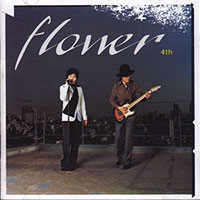 플라워 Flower (고유진)의 앨범 Vol. 4: 4th 커버 아트 이미지