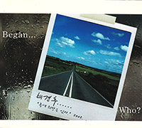 비갠후 Began Who의 앨범 Vol. 1: Began... Who? [사인반] 커버 아트 이미지