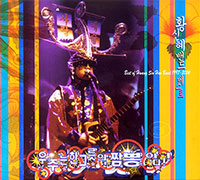 황신혜 밴드의 앨범 Best Of Hwang Sin Hae Band 1997-2004 우주는 한그릇의 짬뽕이다 [Digipak] 커버 아트 이미지