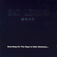 새드 레전드 Sad Legend의 앨범 Searching For The Hope In Utter Darkness ... [EP] 커버 아트 이미지