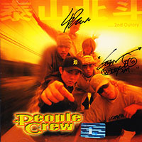 피플 크루 People Crew의 앨범 Vol. 2 : 太山北斗 태산북두 [사인반, 펀칭] 커버 아트 이미지