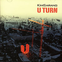 김사랑 Kim Sa-Rang의 앨범 Vol. 3 : U-Turn 커버 아트 이미지