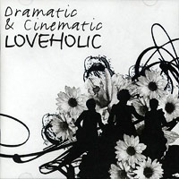 러브홀릭 Loveholic의 앨범 Dramatic and Cinematic [2CD] 커버 아트 이미지