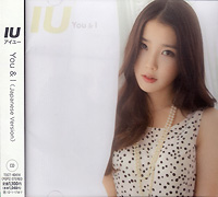 아이유 IU의 앨범 You & I (Japanese Version)[CD Single][Limited Edition] 커버 아트 이미지