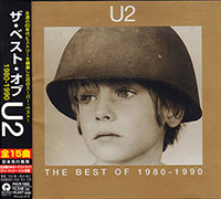 U2의 The Best Of 1980-1990 [Limited Edition][2 Bonus Tracks][Remaster] 앨범 커버