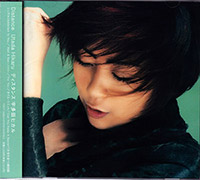 Utada Hikaru의 Distance 앨범 커버