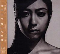Utada Hikaru의 Deep River [Limited Edition] 앨범 커버
