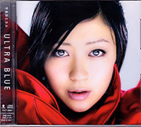 Utada Hikaru의 앨범 Ultra Blue 커버 아트 이미지