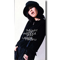 Utada Hikaru의 Movin' On Without You [3 Inch CD single] 앨범 커버