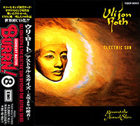 Beyond The Astral Skies - Electric Sun (Uli Jon Roth)