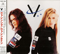 Valensia & Valentine의 앨범 V [Limited Edition] 커버 아트 이미지