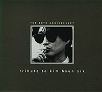 Various Artists의 앨범 Tribute To Kim Hyun Sik 김현식 추모 앨범 [2CD][Boxset] 커버 아트 이미지