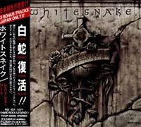 Whitesnake의 앨범 Restless Heart [3 Bonus Tracks] 커버 아트 이미지