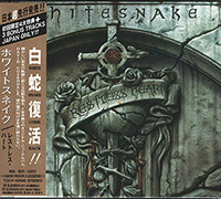 Whitesnake의 앨범 Restless Heart [Limited Edition][3 Bonus Tracks][Boxset] 커버 아트 이미지