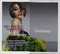 Whitney Houston의 앨범 Love, Whitney 커버 아트 이미지
