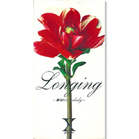 X-Japan의 앨범 Longing ∼跡切れたMelody∼ [3 Inch CD single] 커버 아트 이미지
