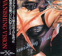 X-Japan의 앨범 Vanishing Vision (1989) 커버 아트 이미지
