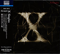 X-Japan의 앨범 X Singles [Rmst][BSCD2] 커버 아트 이미지