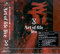 X-Japan의 앨범 ART OF LIFE - LIVE (1998) 커버 아트 이미지