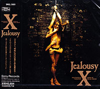 X-Japan의 앨범 Jealousy (1991) 커버 아트 이미지