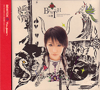 Youjeen/체리필터 Cherryfilter의 앨범 BEWITCH [HDCD] 커버 아트 이미지