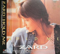 Zard의 앨범 Hold Me 커버 아트 이미지