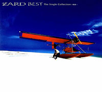 Zard의 앨범 BEST The Single Collection : 軌跡 커버 아트 이미지
